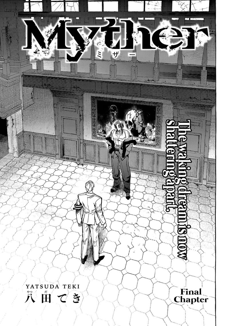 Myther Chapter 20 Page 1