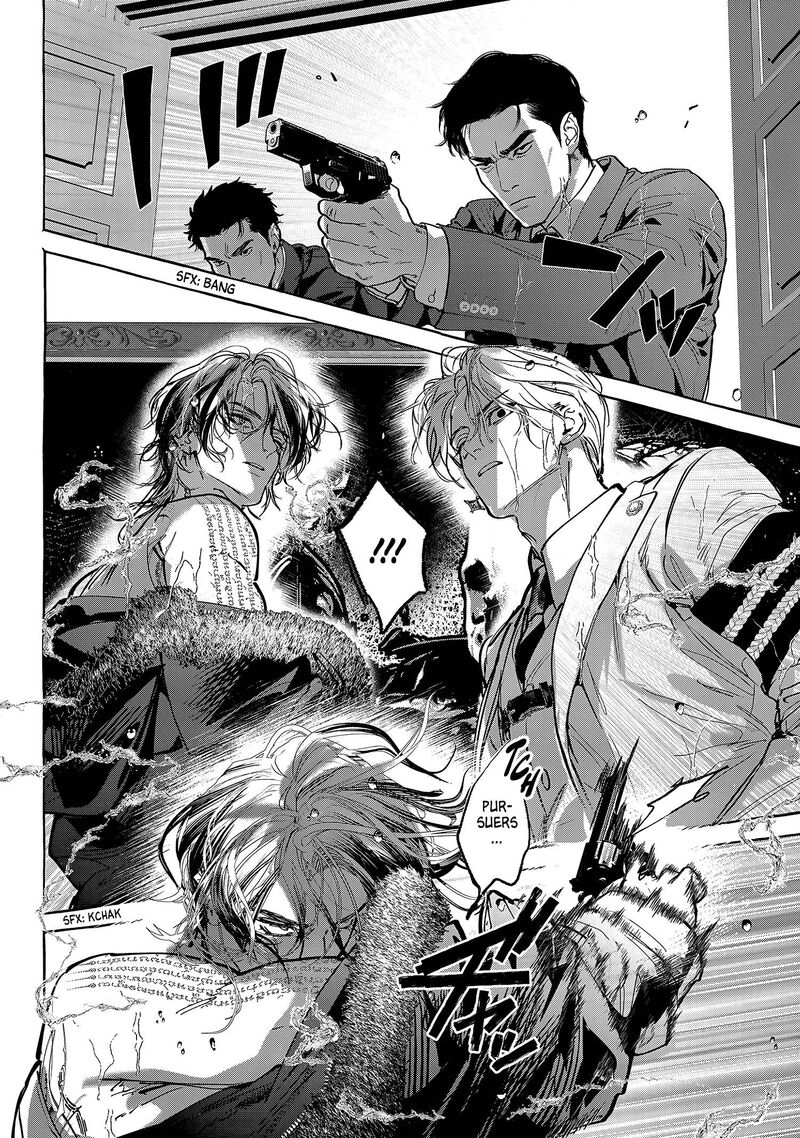 Myther Chapter 20 Page 12