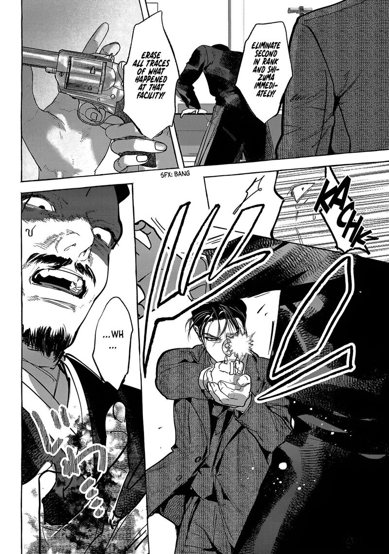 Myther Chapter 20 Page 15