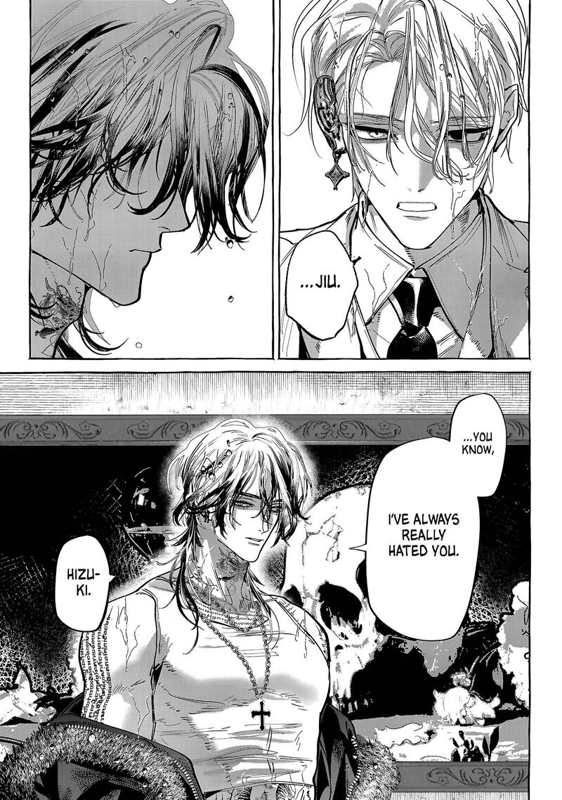 Myther Chapter 20 Page 5