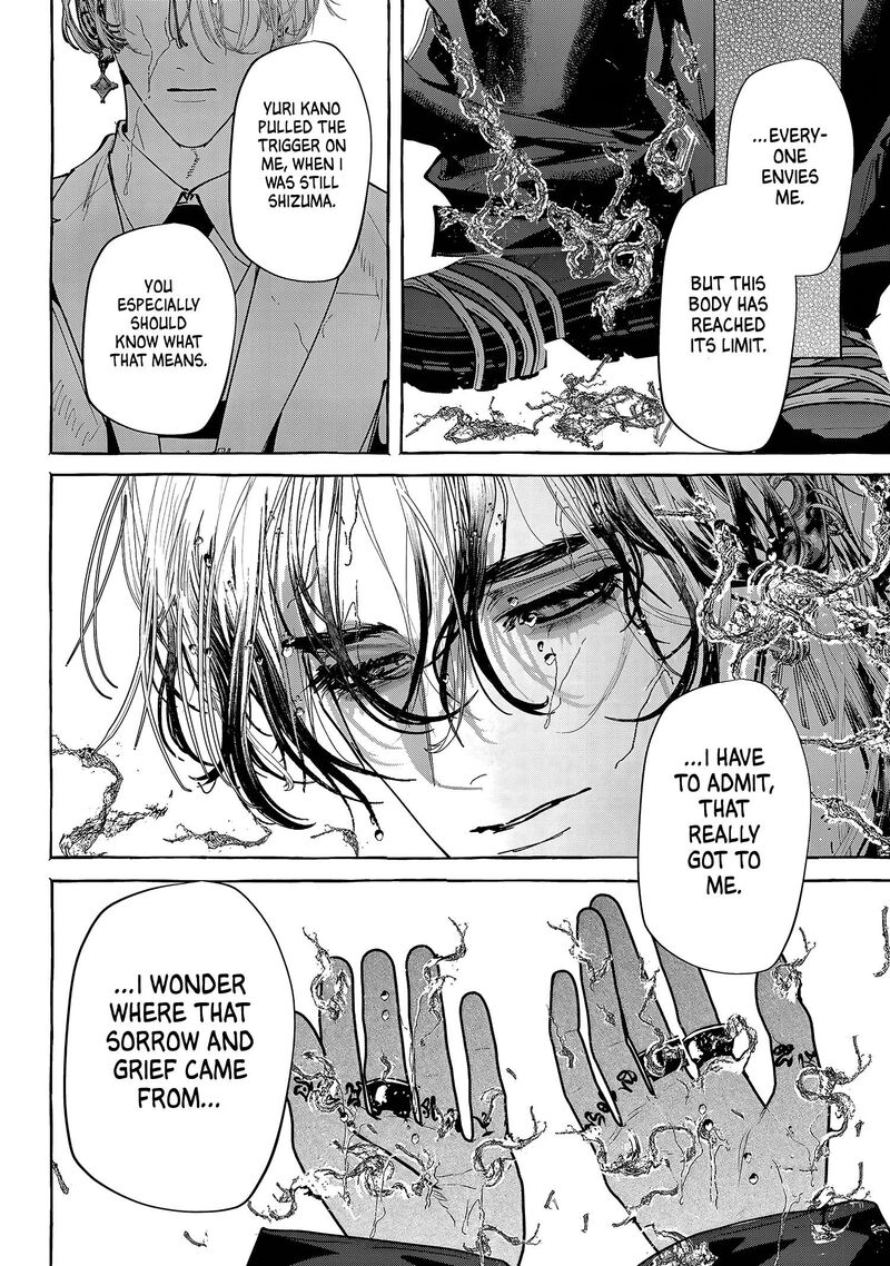 Myther Chapter 20 Page 8