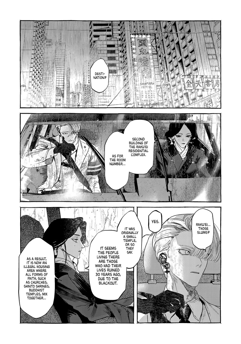Myther Chapter 2a Page 2