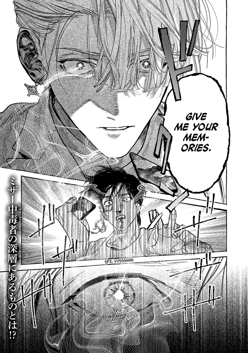 Myther Chapter 2a Page 25