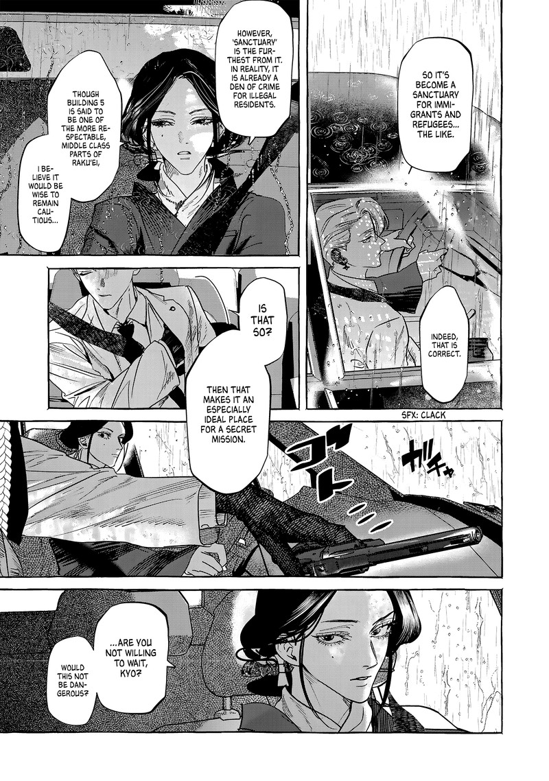 Myther Chapter 2a Page 3