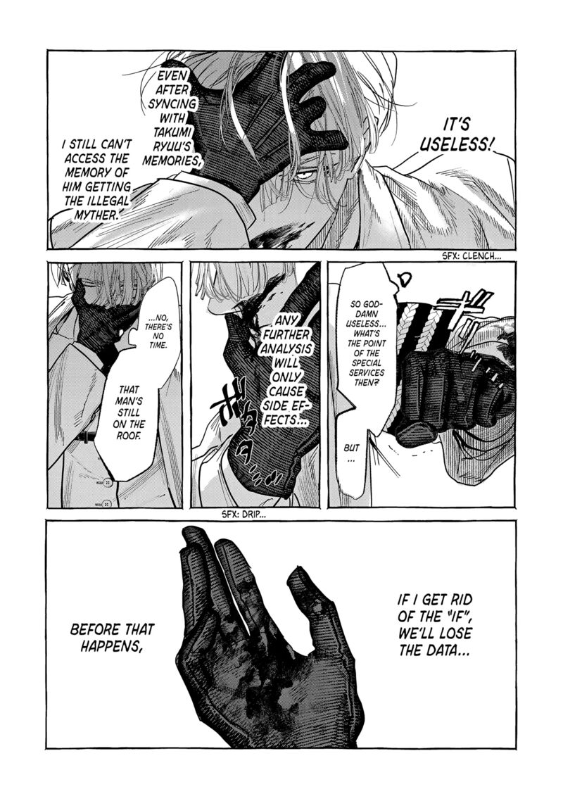 Myther Chapter 3 Page 2