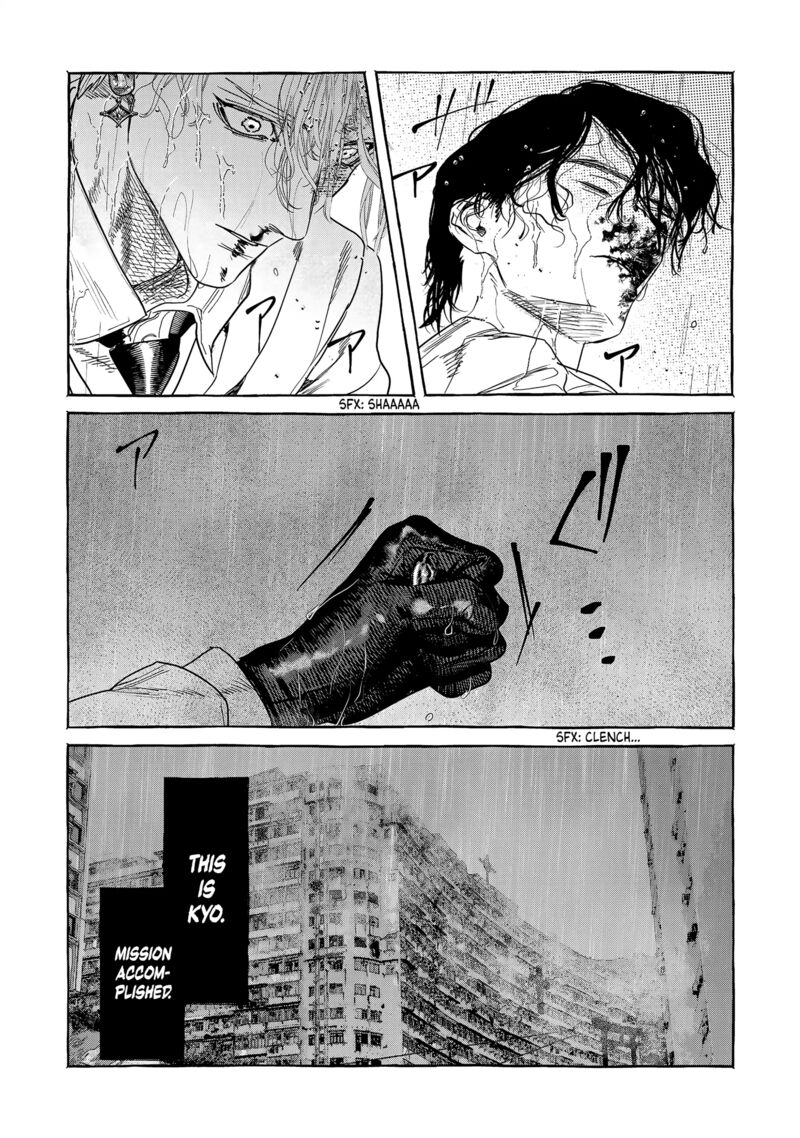 Myther Chapter 3 Page 26