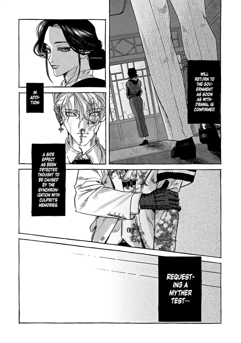 Myther Chapter 3 Page 28