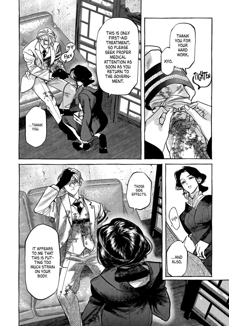 Myther Chapter 3 Page 29