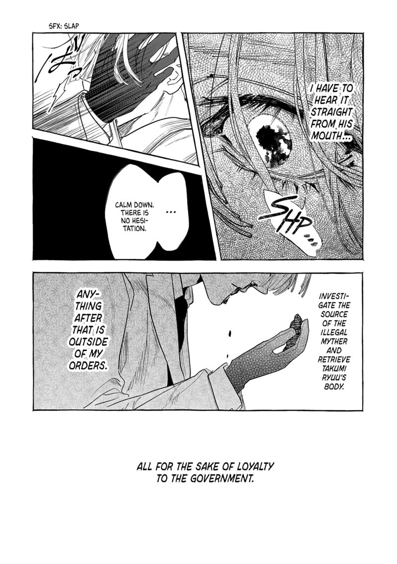 Myther Chapter 3 Page 3