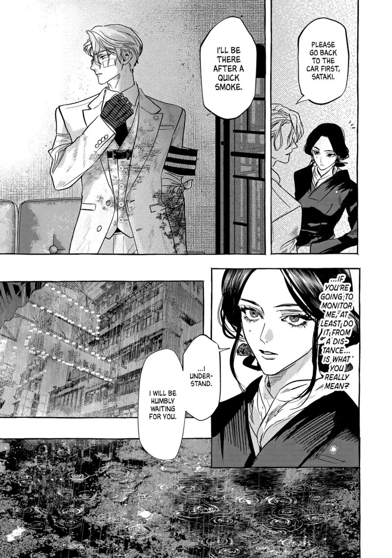 Myther Chapter 3 Page 32