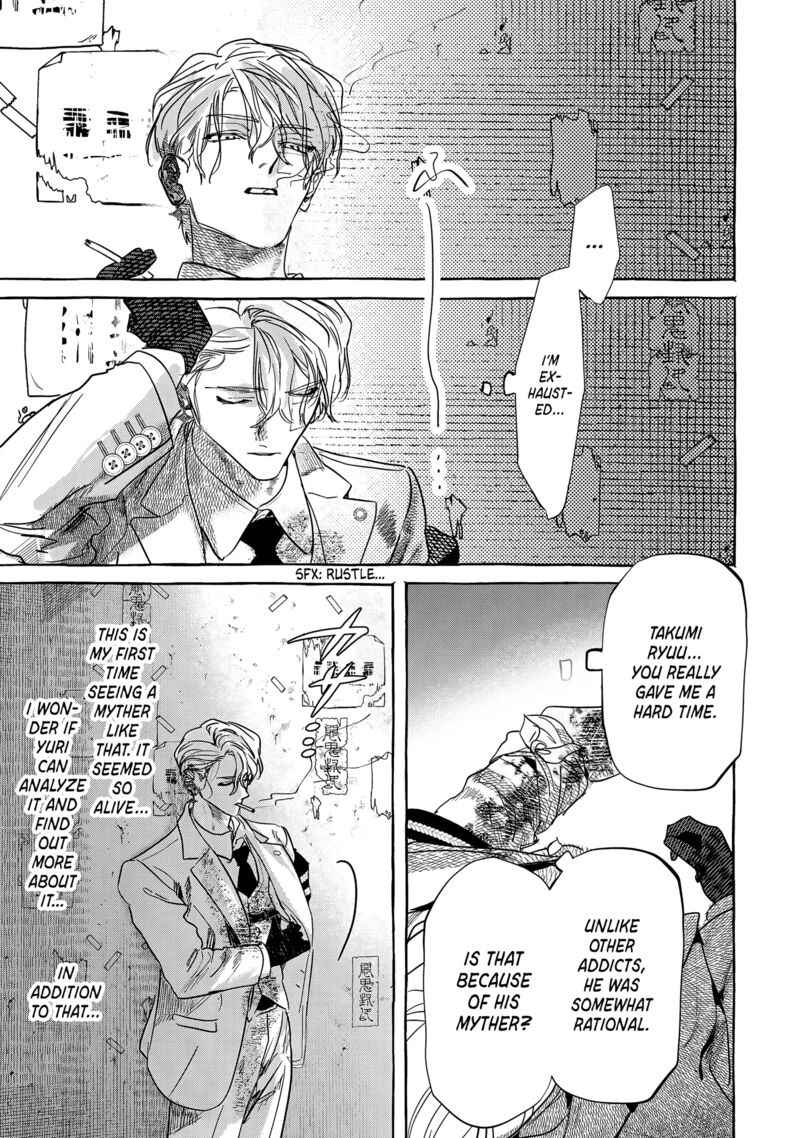 Myther Chapter 3 Page 34