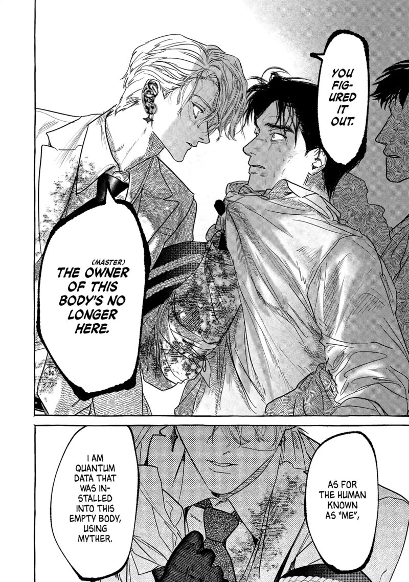 Myther Chapter 3 Page 41