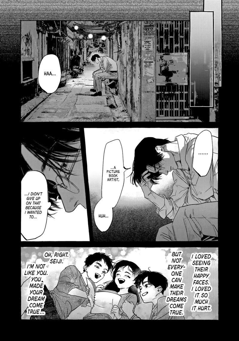Myther Chapter 3 Page 46