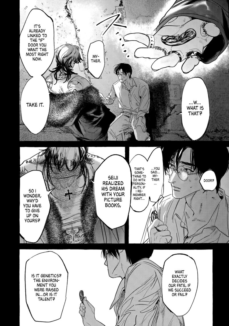 Myther Chapter 3 Page 52