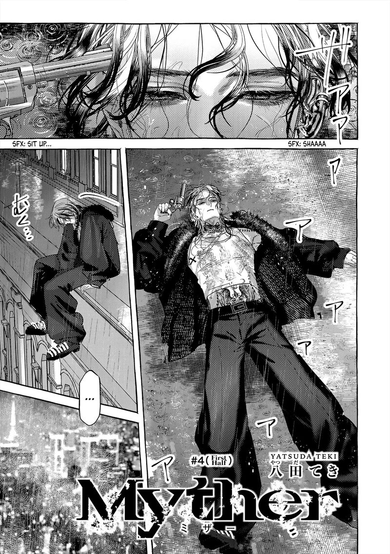 Myther Chapter 4 Page 1