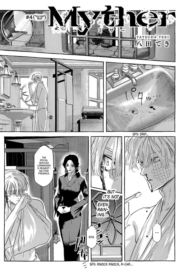 Myther Chapter 4 Page 25