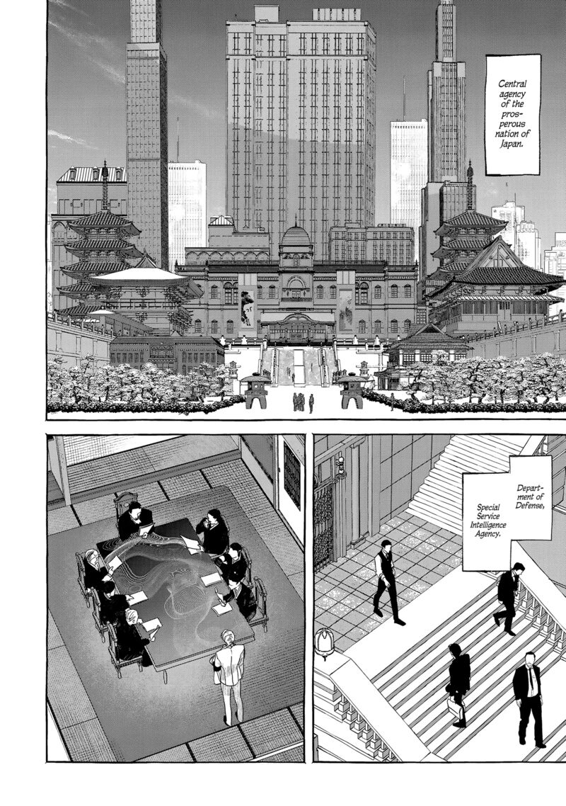 Myther Chapter 4 Page 26