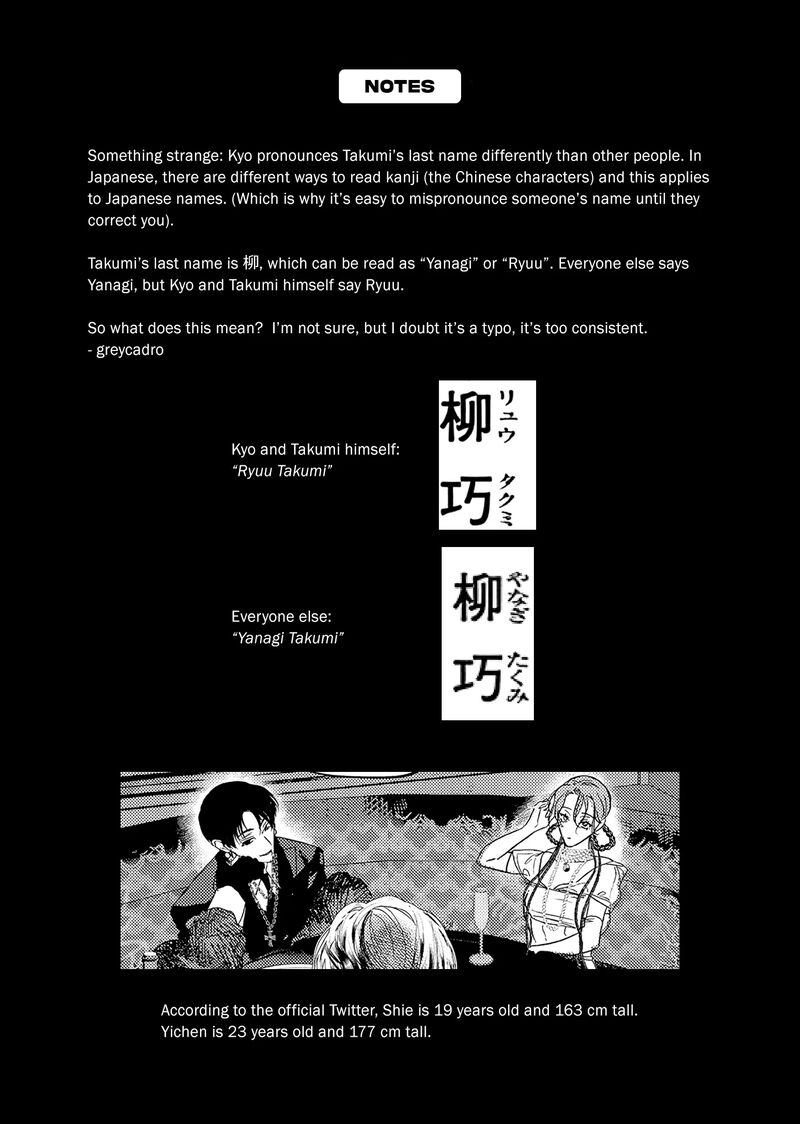 Myther Chapter 4 Page 42