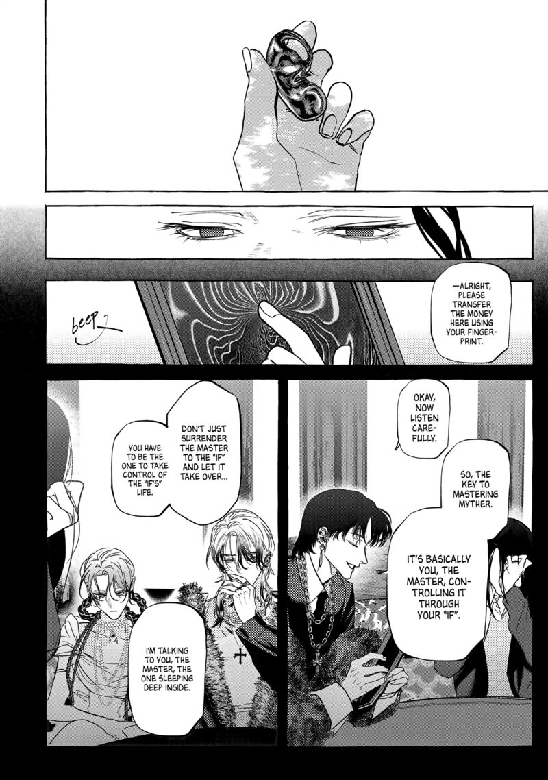 Myther Chapter 5 Page 12