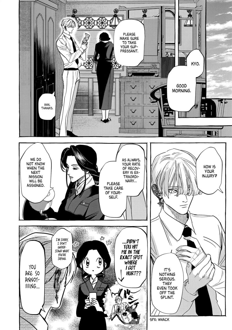 Myther Chapter 5 Page 2