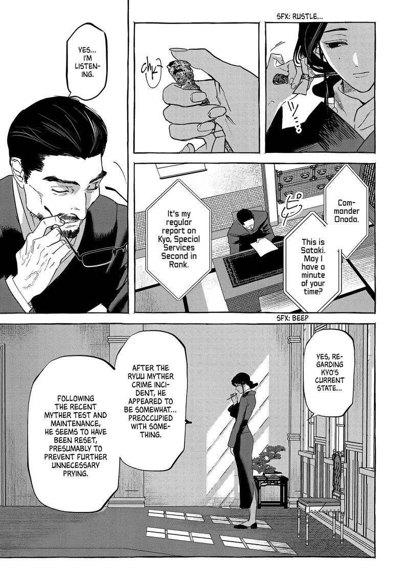 Myther Chapter 5 Page 23