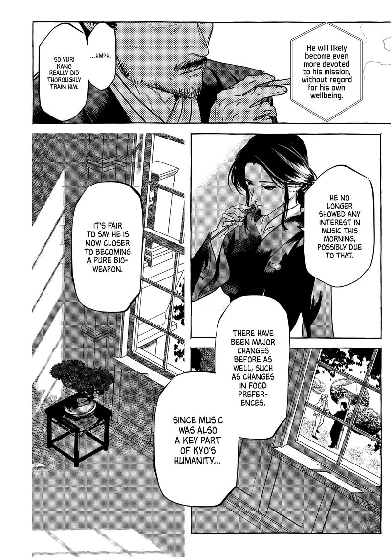 Myther Chapter 5 Page 24
