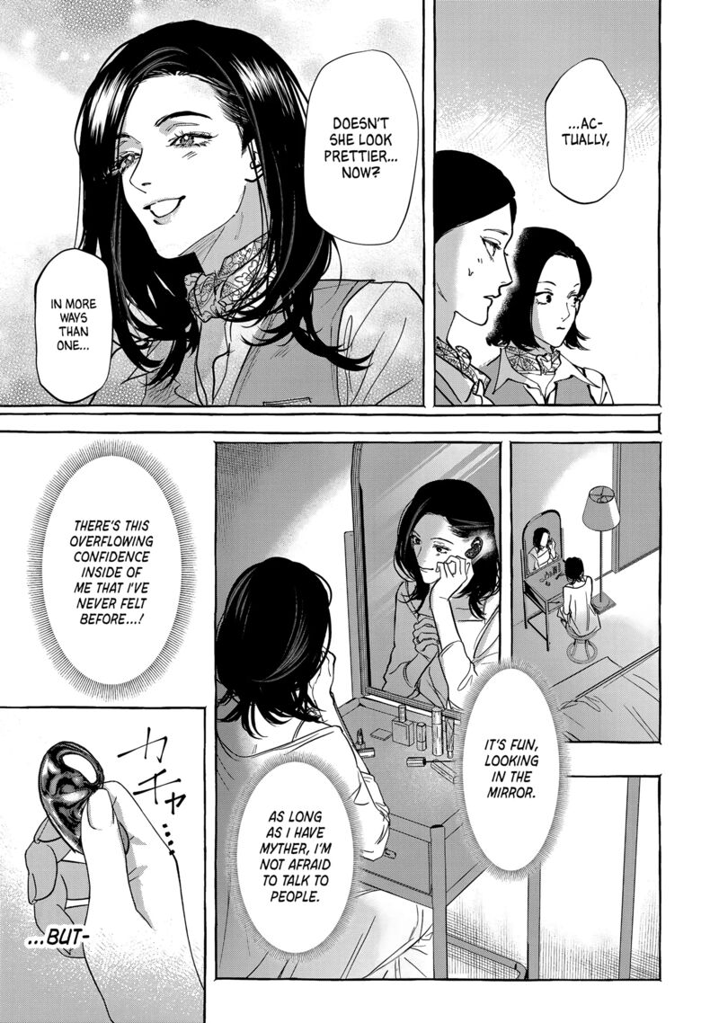 Myther Chapter 5 Page 31