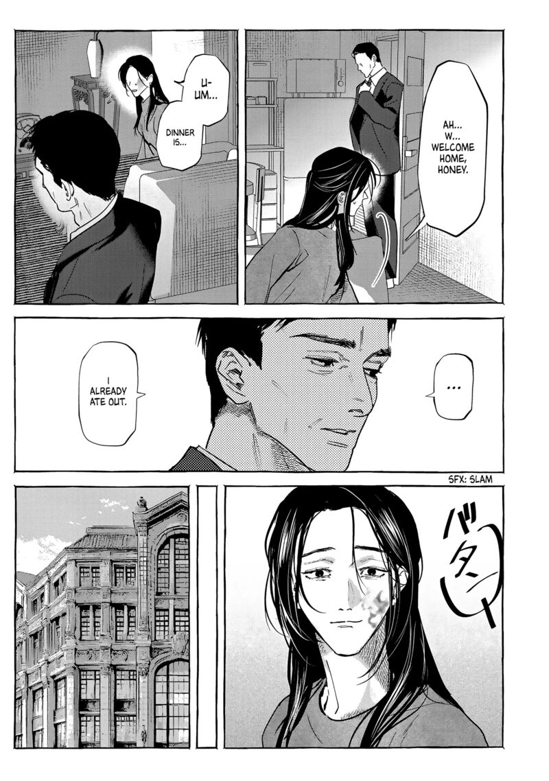 Myther Chapter 5 Page 7