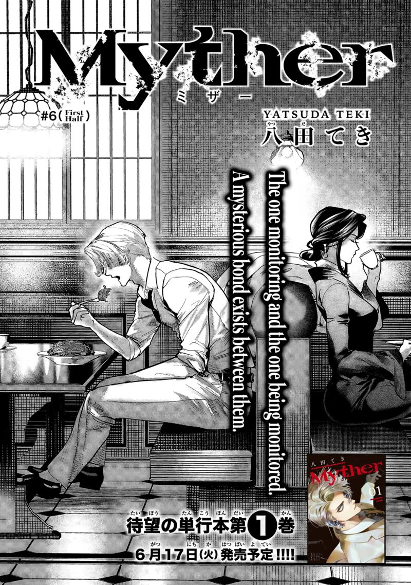 Myther Chapter 6 Page 1