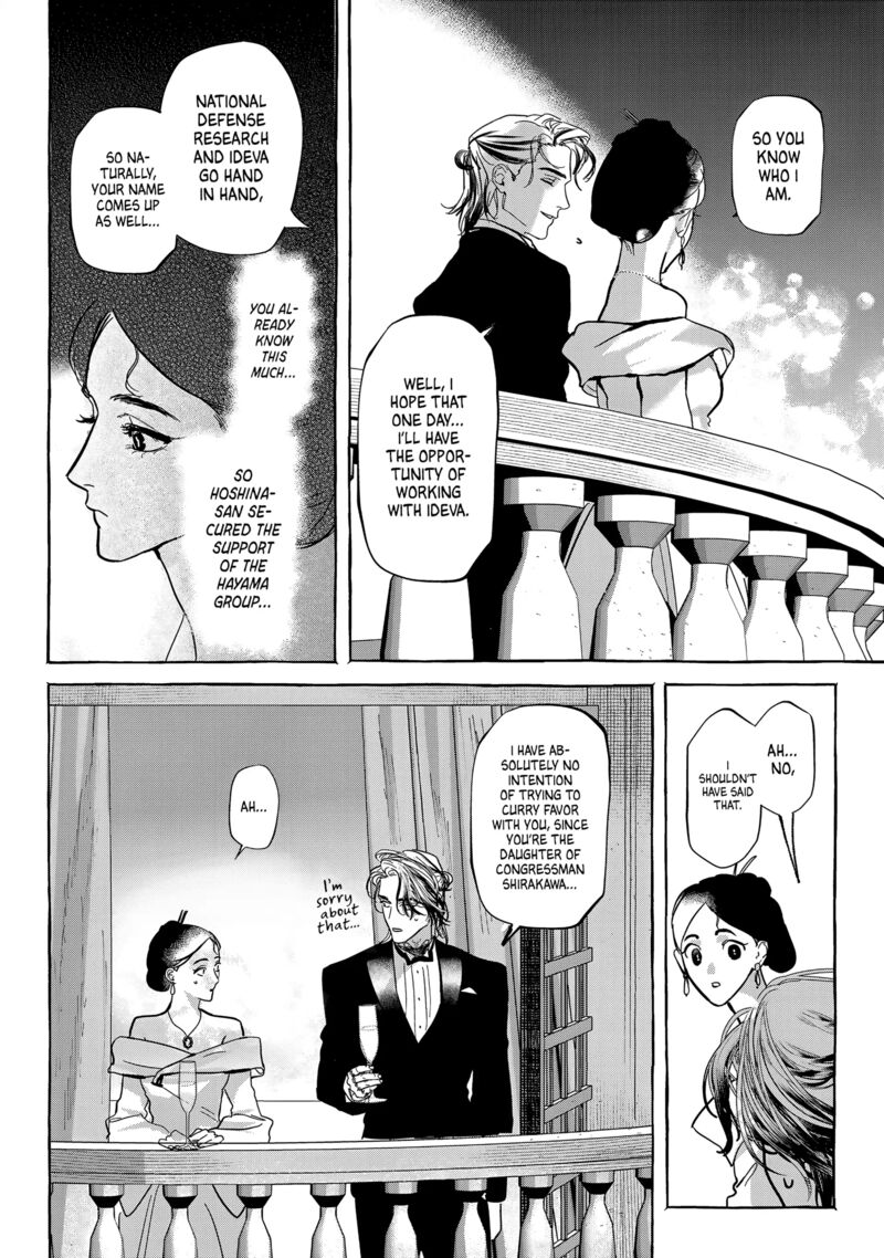 Myther Chapter 6 Page 10
