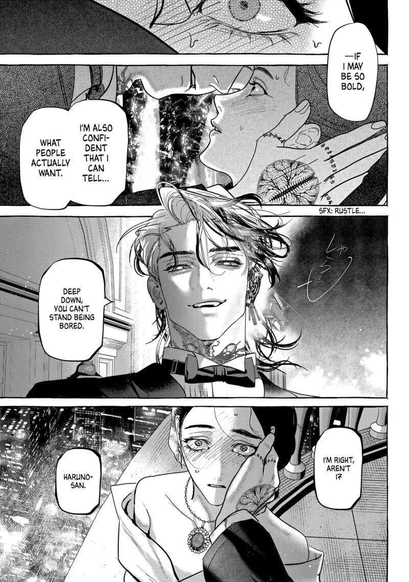 Myther Chapter 6 Page 13