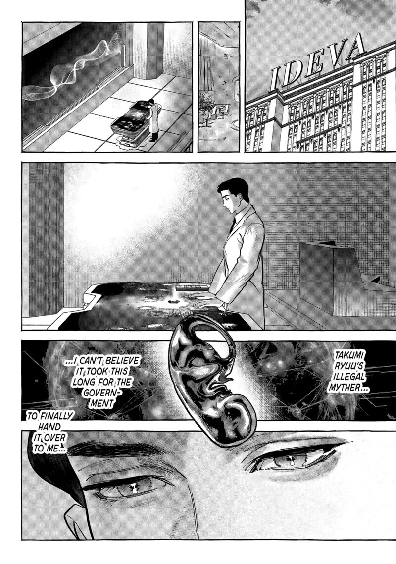 Myther Chapter 6 Page 14