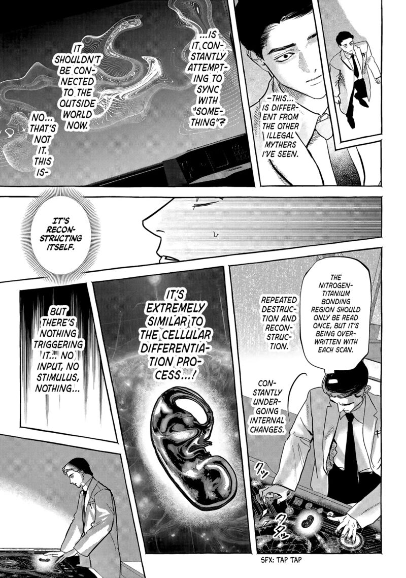 Myther Chapter 6 Page 17