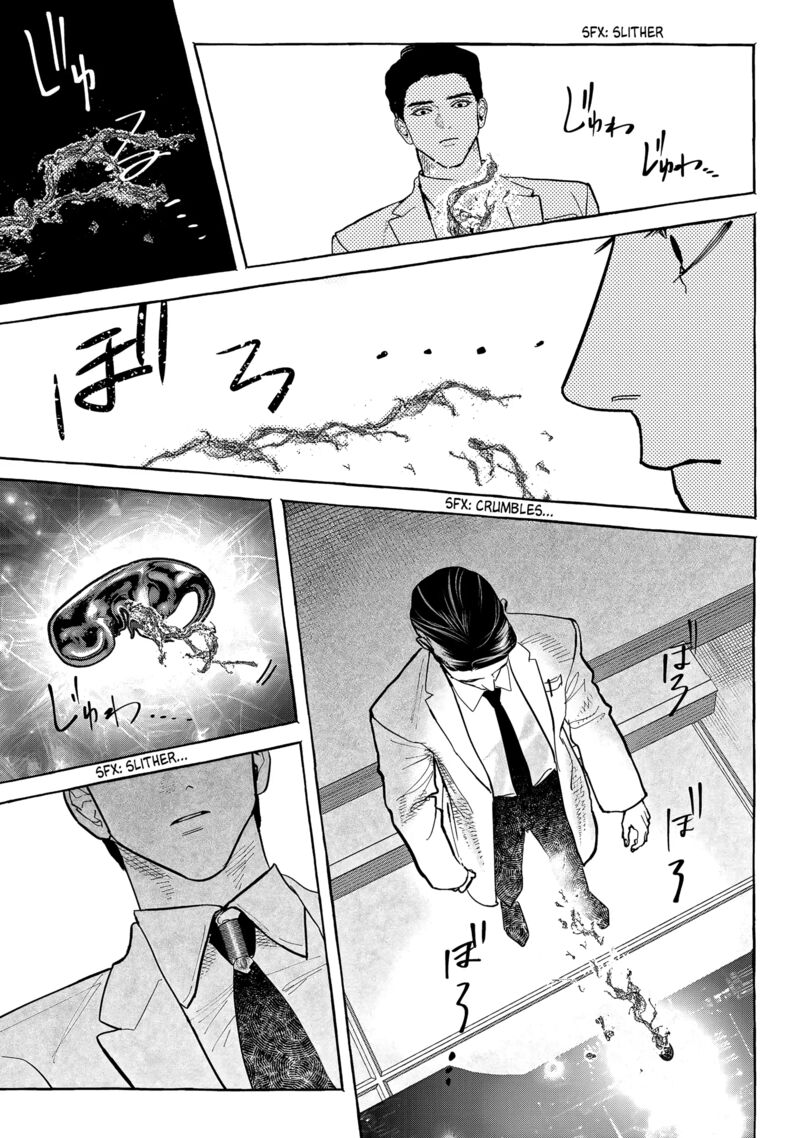 Myther Chapter 6 Page 19