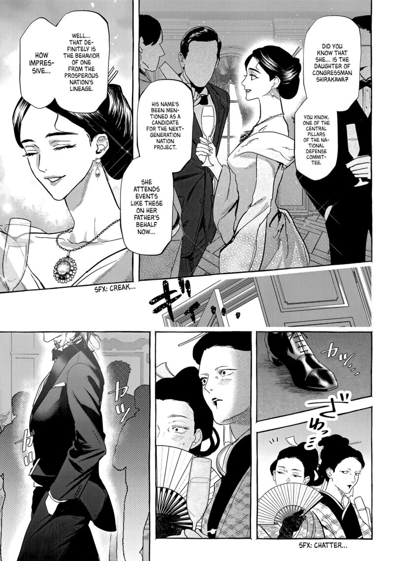Myther Chapter 6 Page 3