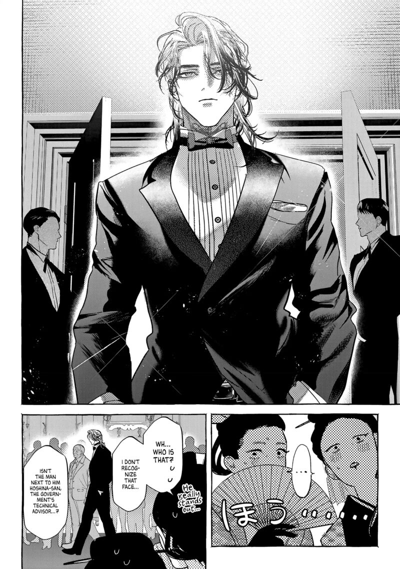 Myther Chapter 6 Page 4
