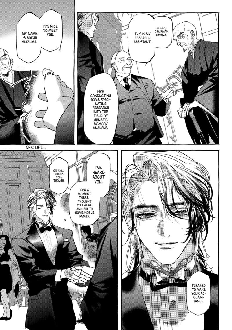Myther Chapter 6 Page 5