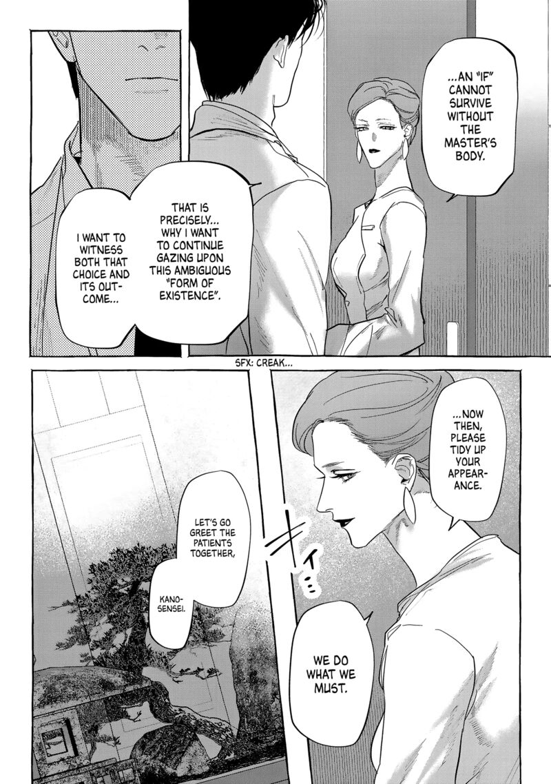 Myther Chapter 7 Page 12
