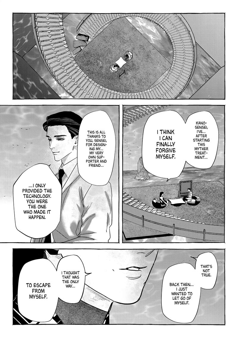 Myther Chapter 7 Page 13