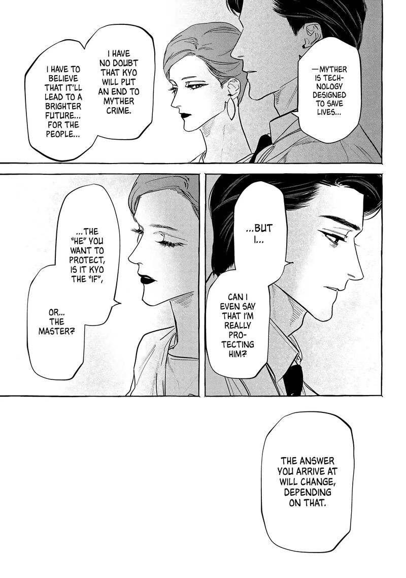 Myther Chapter 7 Page 15
