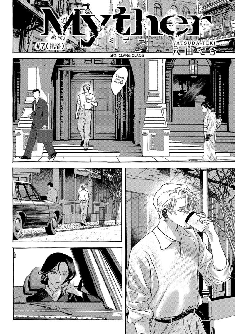 Myther Chapter 7 Page 16