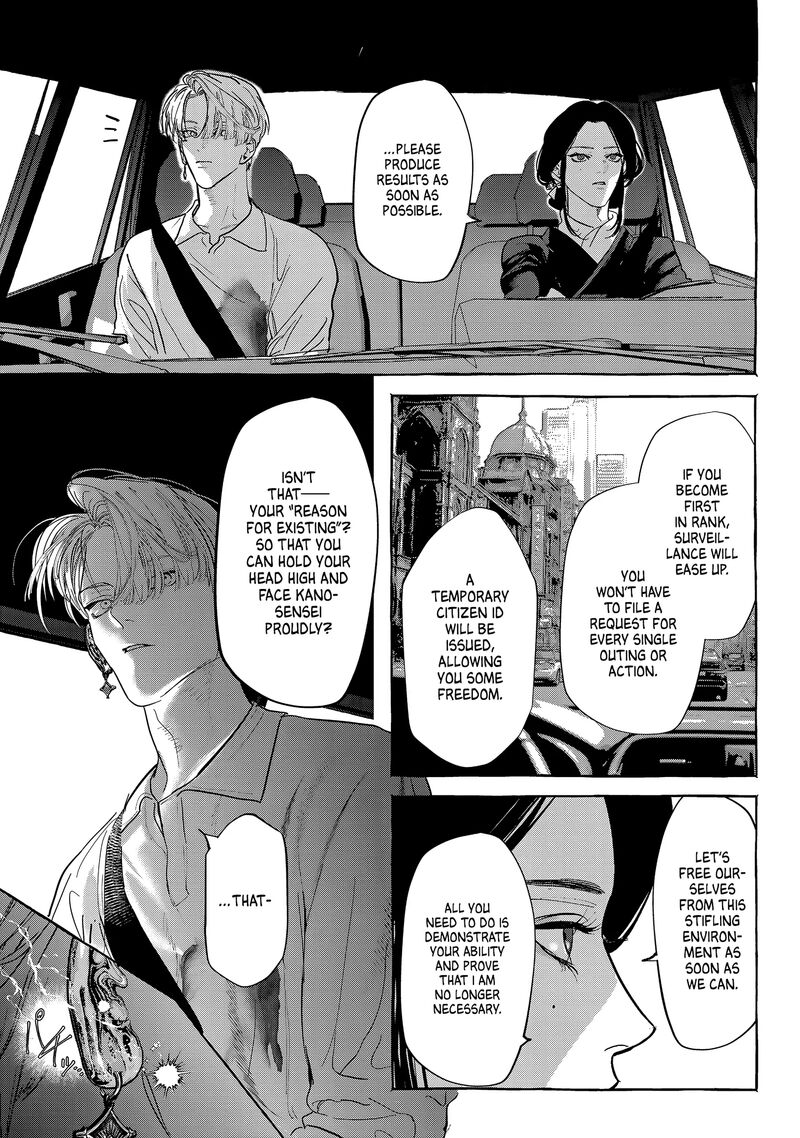 Myther Chapter 7 Page 23