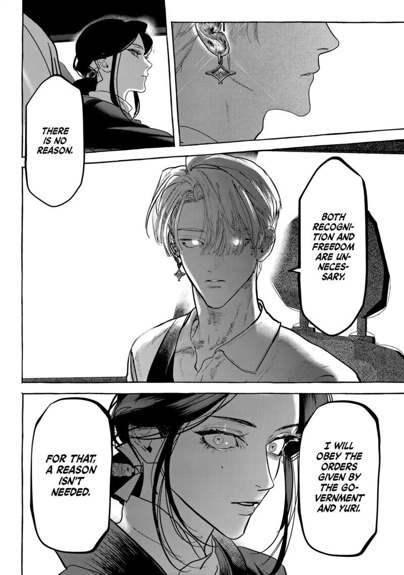 Myther Chapter 7 Page 24