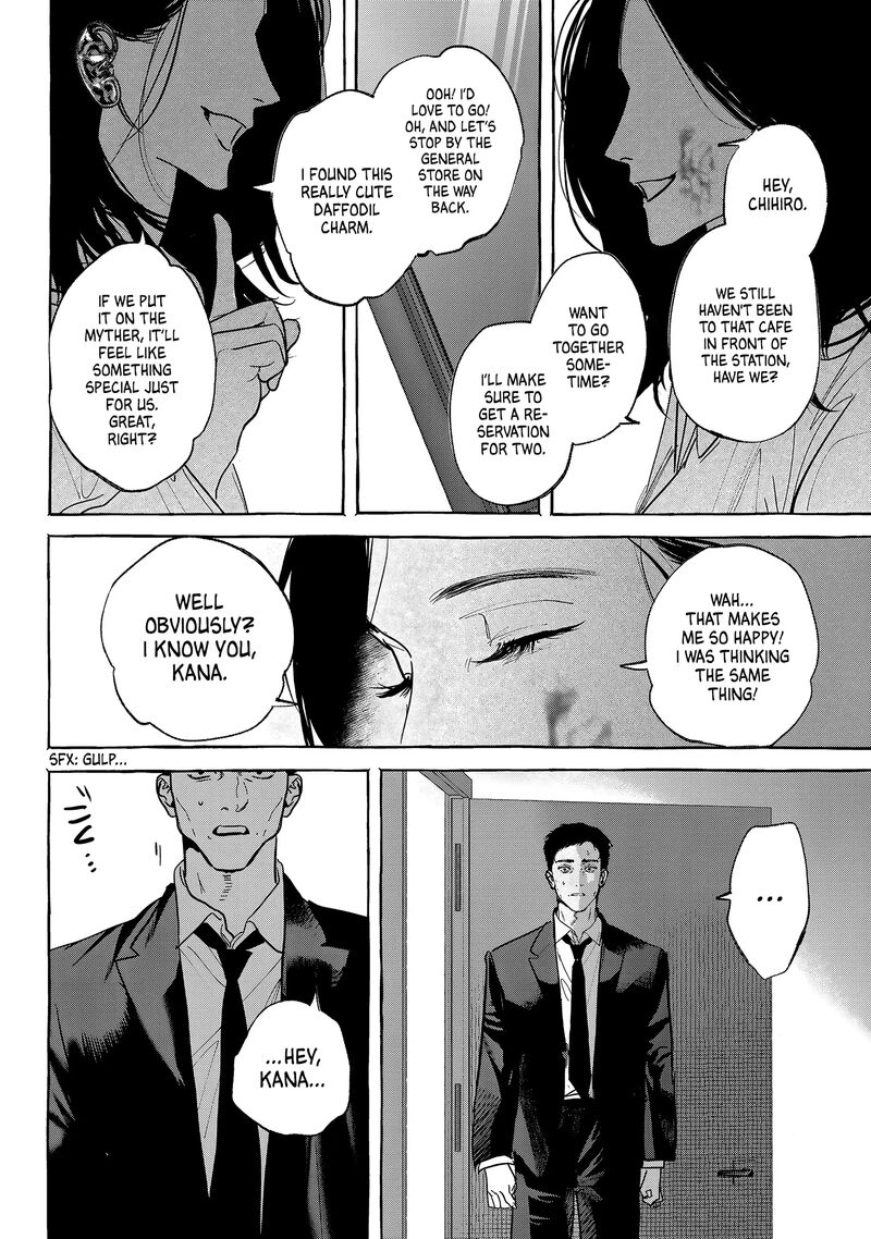 Myther Chapter 7 Page 32