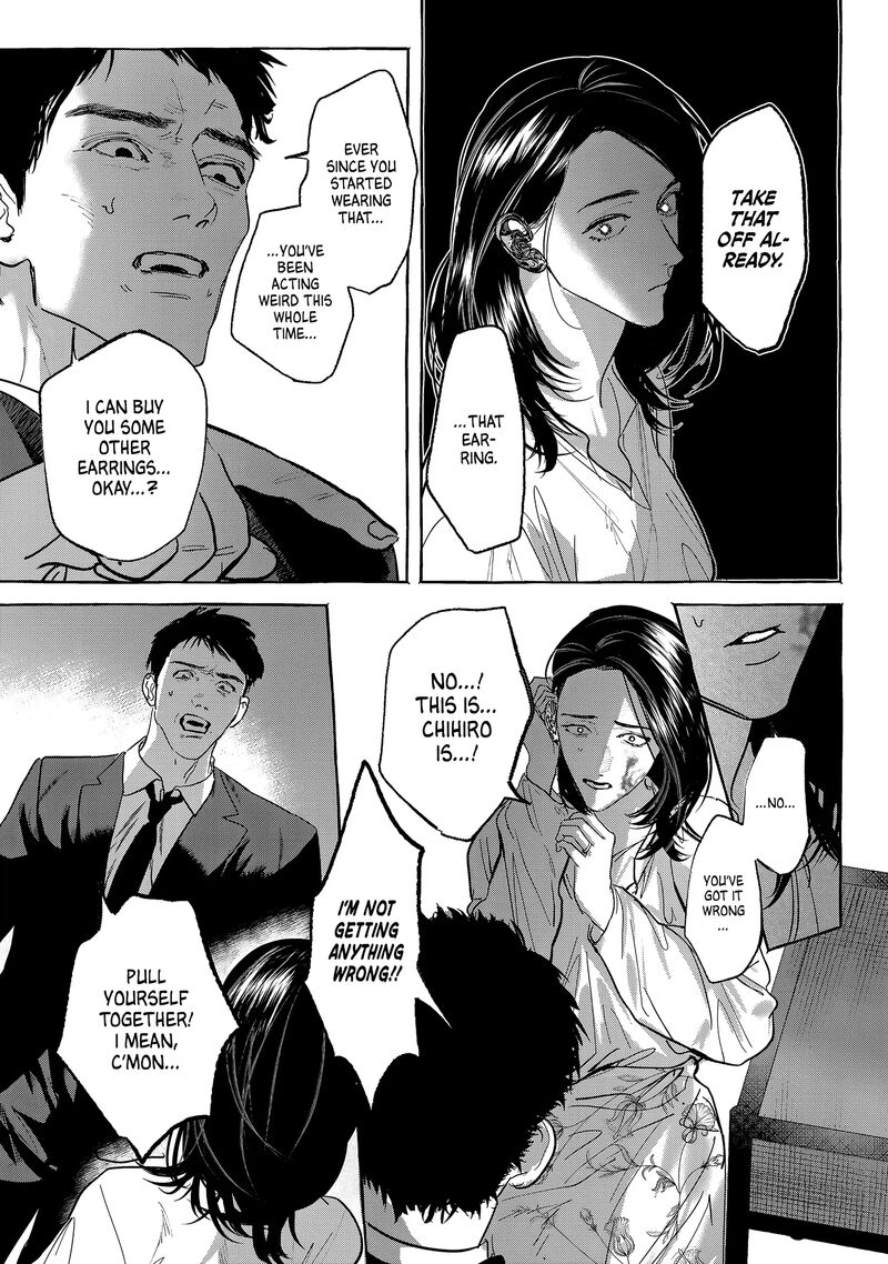 Myther Chapter 7 Page 33