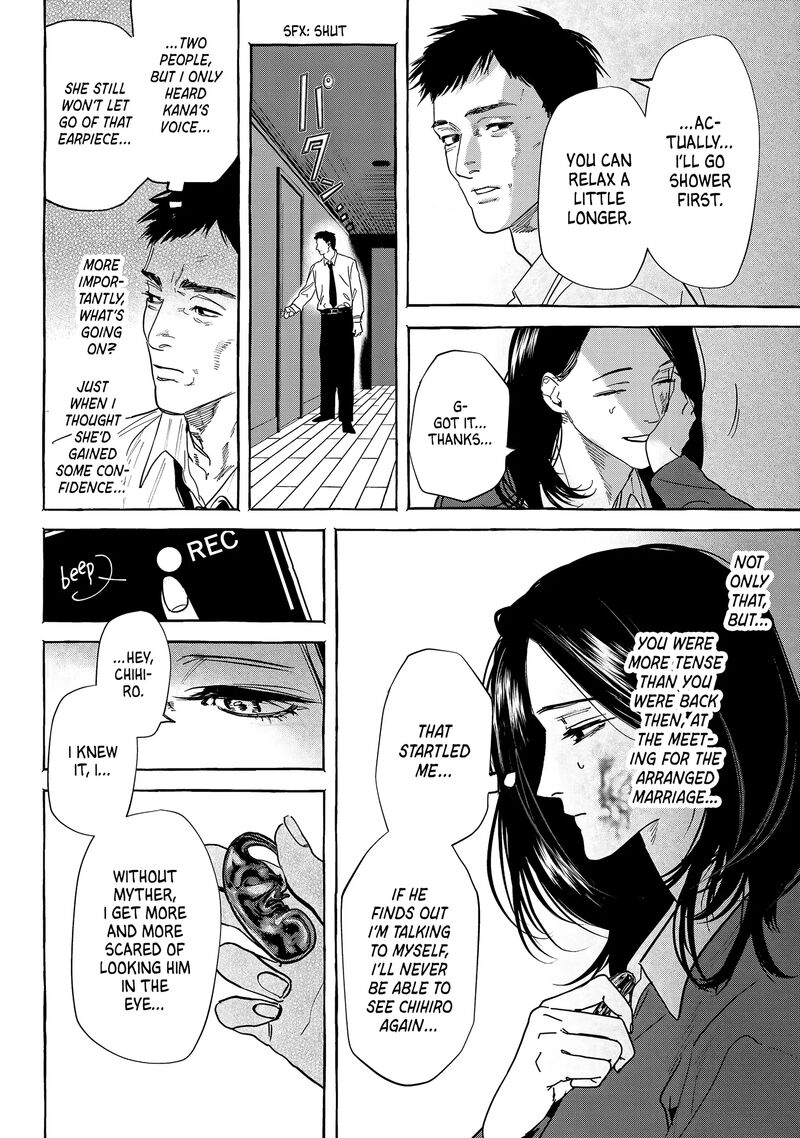 Myther Chapter 7 Page 4