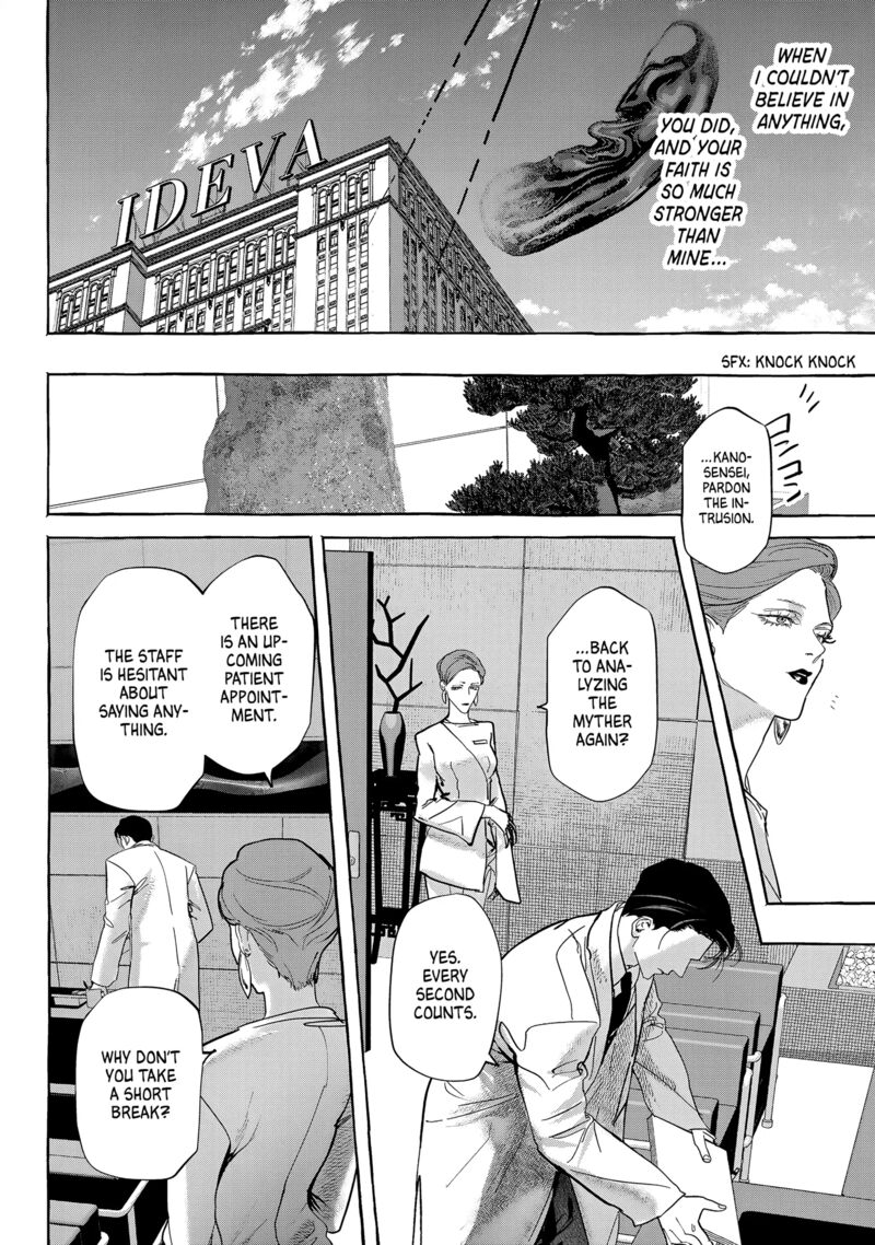 Myther Chapter 7 Page 6