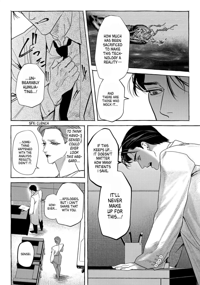 Myther Chapter 7 Page 8