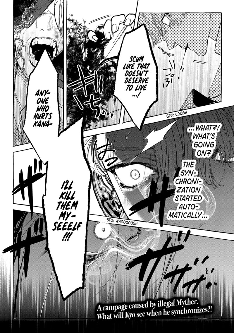 Myther Chapter 8 Page 14