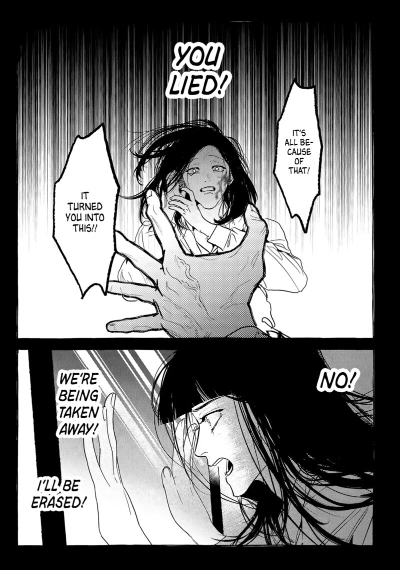 Myther Chapter 8 Page 17